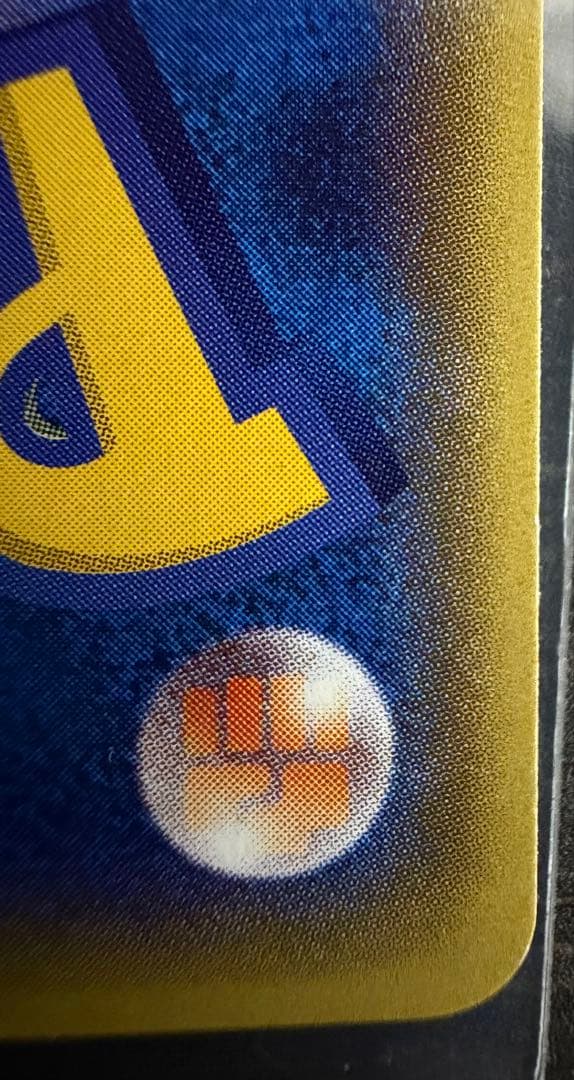 メガトウキョーのピカチュウ PROMO XYシリーズプロモーション