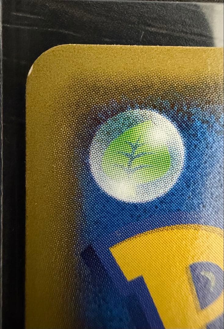 メガトウキョーのピカチュウ PROMO XYシリーズプロモーション