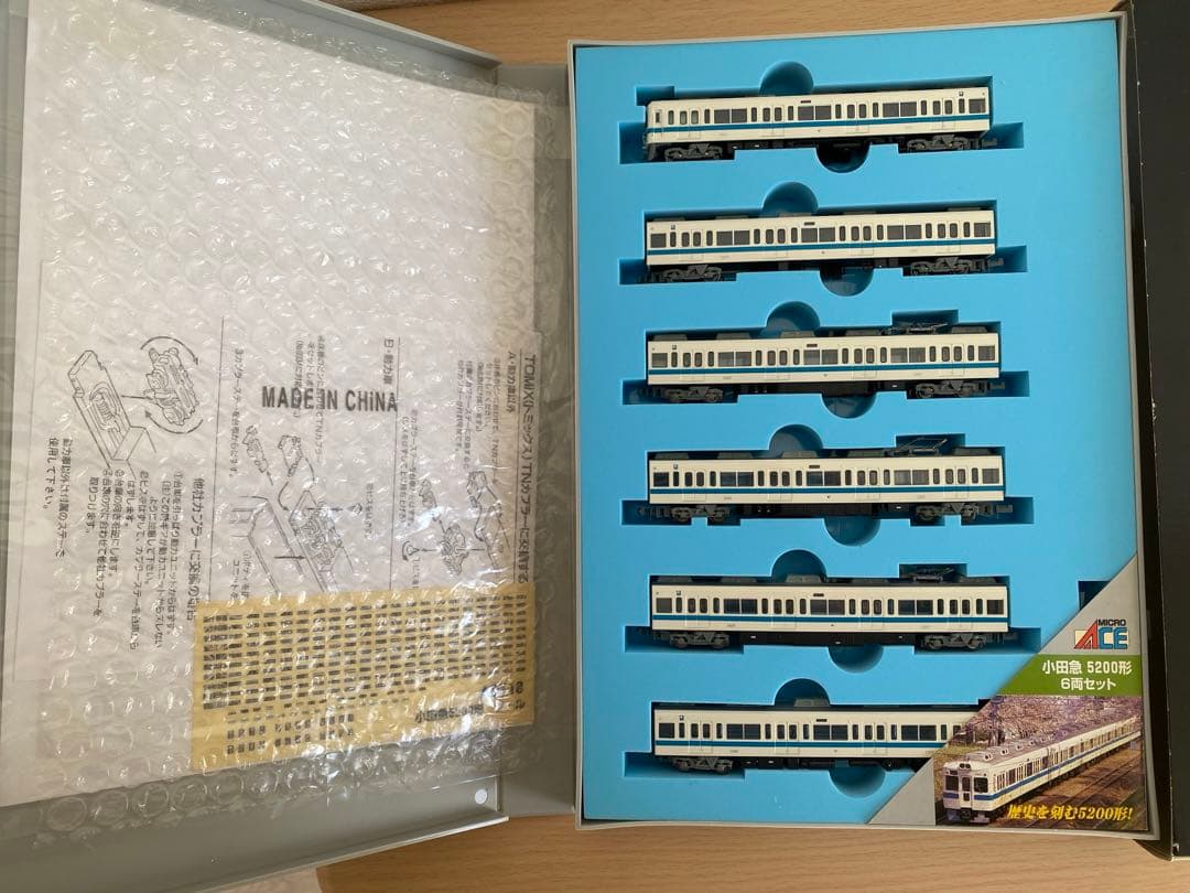 【ポッチャマ】マイクロエース小田急 5200形
