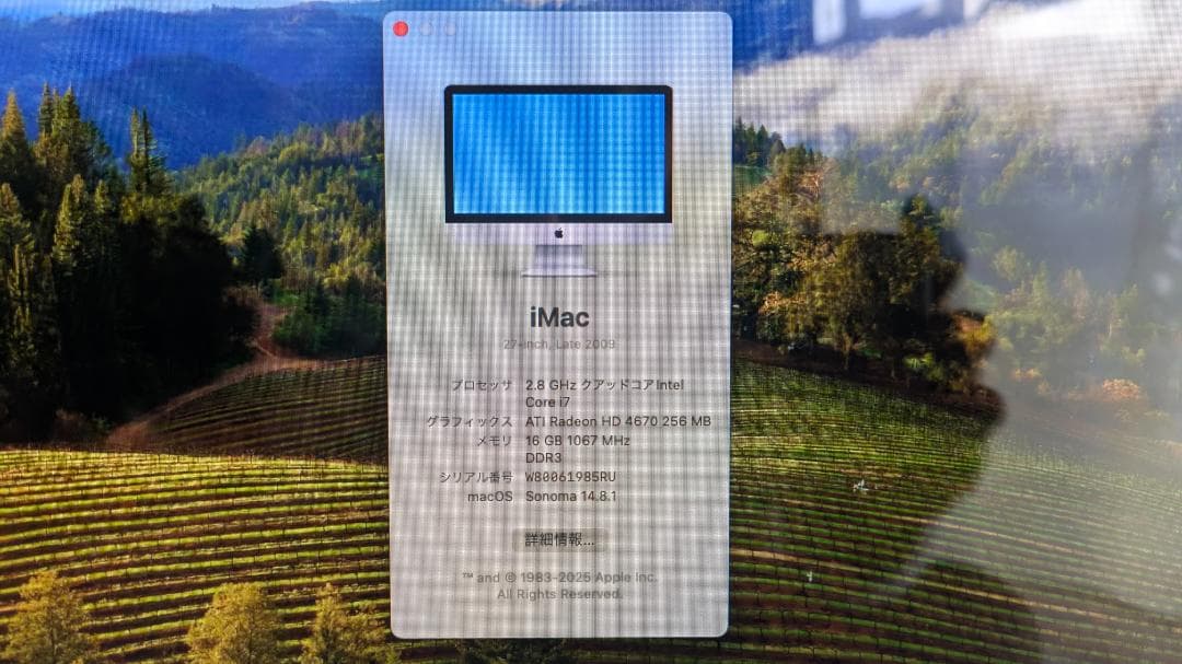 iMac（27-inch,Late 2009）