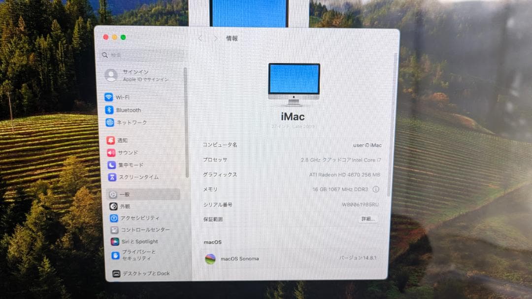 iMac（27-inch,Late 2009）