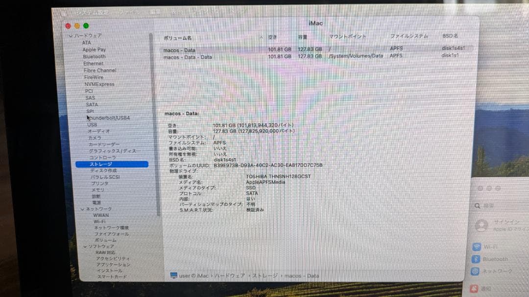 iMac（27-inch,Late 2009）