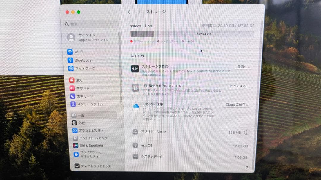 iMac（27-inch,Late 2009）