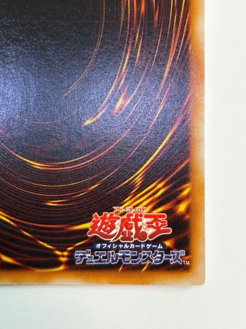 ②新品とはいきませんが。綺麗です。ブラック・マジシャン 初期 ウルトラ