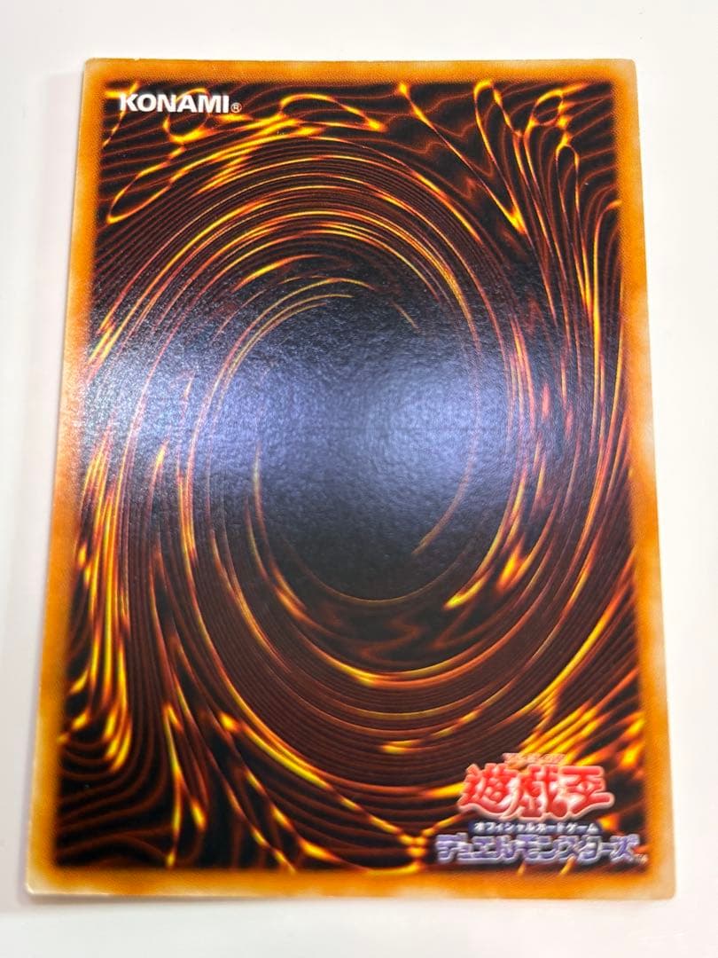 ②新品とはいきませんが。綺麗です。ブラック・マジシャン 初期 ウルトラ