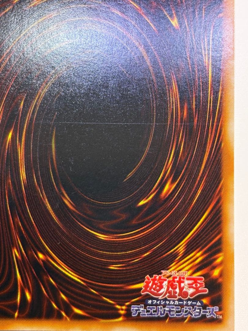 ②新品とはいきませんが。綺麗です。ブラック・マジシャン 初期 ウルトラ