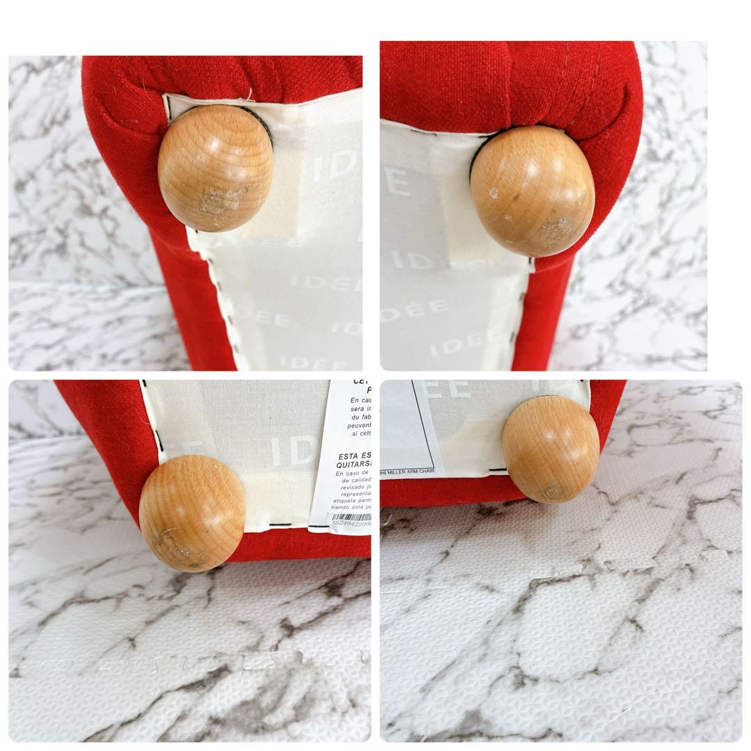 ray.m 様 IDEE ミニミラー アームチェア レッド　イデー