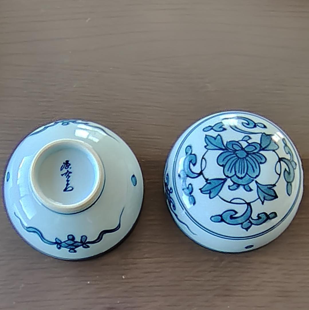【希少品】有田焼　源右衛門窯　染付唐草　小蓋物　呉須　毛筆　手描き