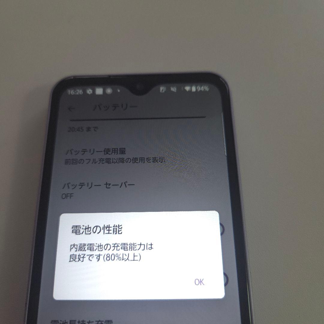 arrows we アンドロイド14 シムフリー アローズ ウィー ６２６