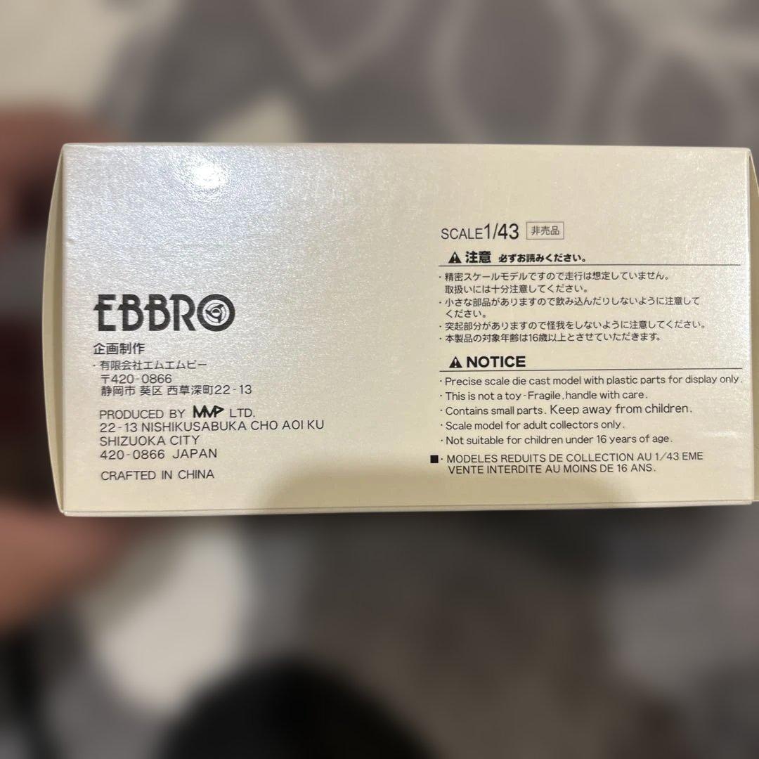 スバルBR Zスケールモデル