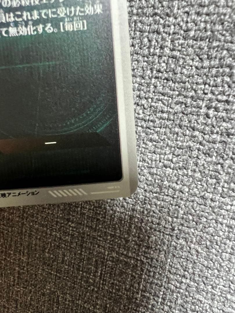 孫悟空 スーパーダイバーズ APT-003 パラレル