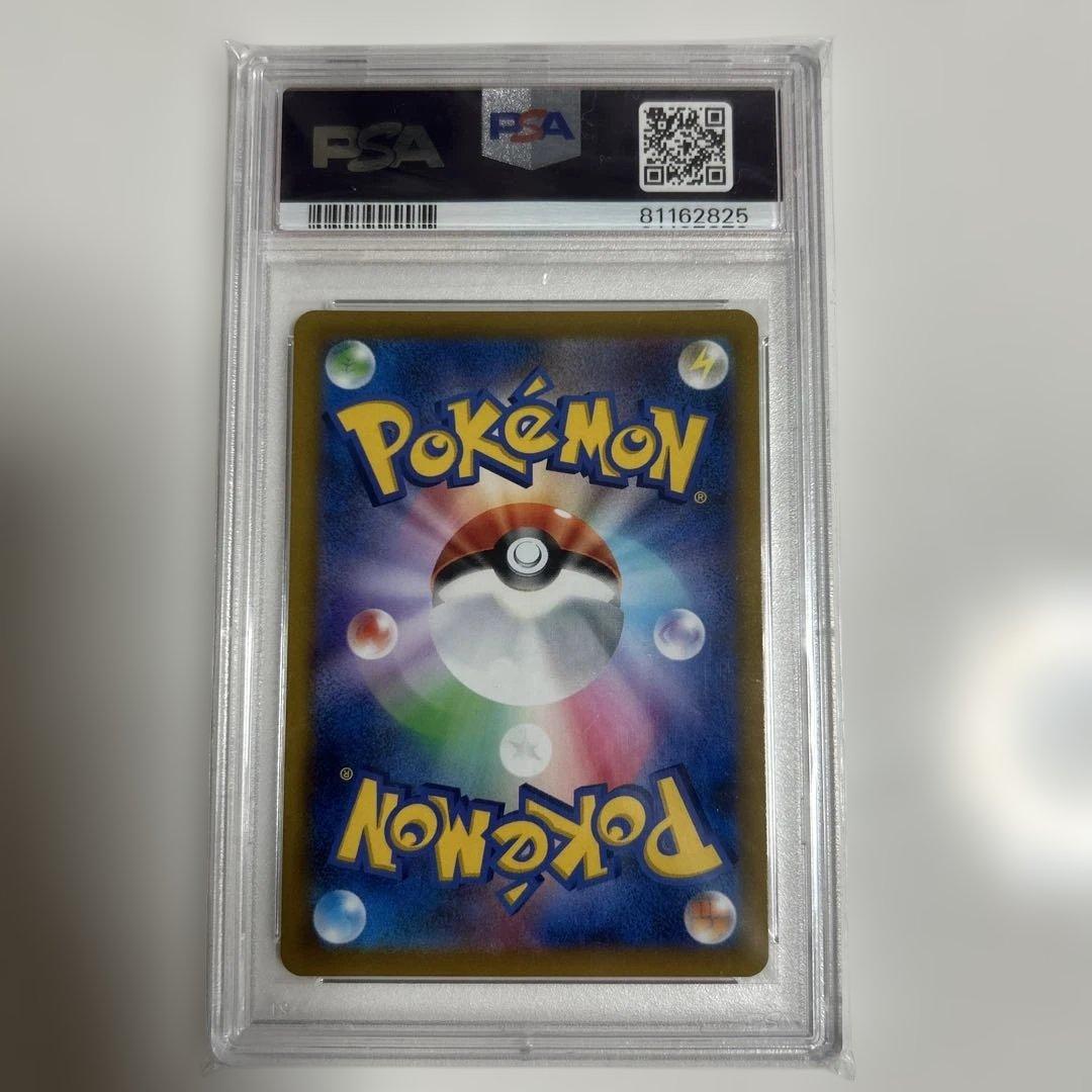 PSA10 ポケモンカード ミュウV SR SA フュージョンアーツ