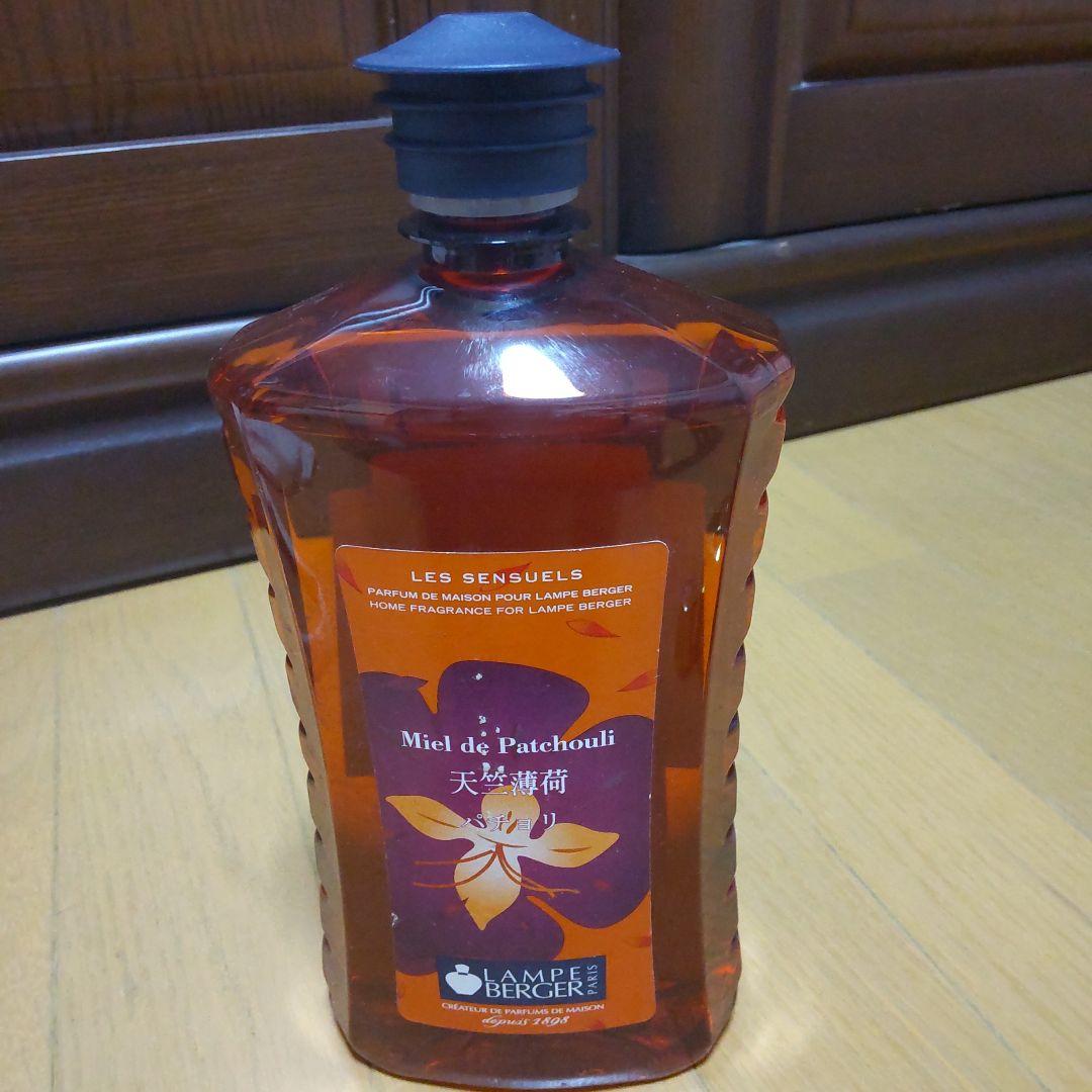 ランプベルジェ☆パチョリ＆ランプセット