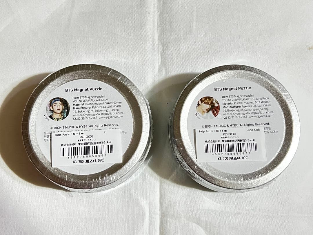 アイドル BTS Magnet Puzzle V JUNG KOOK