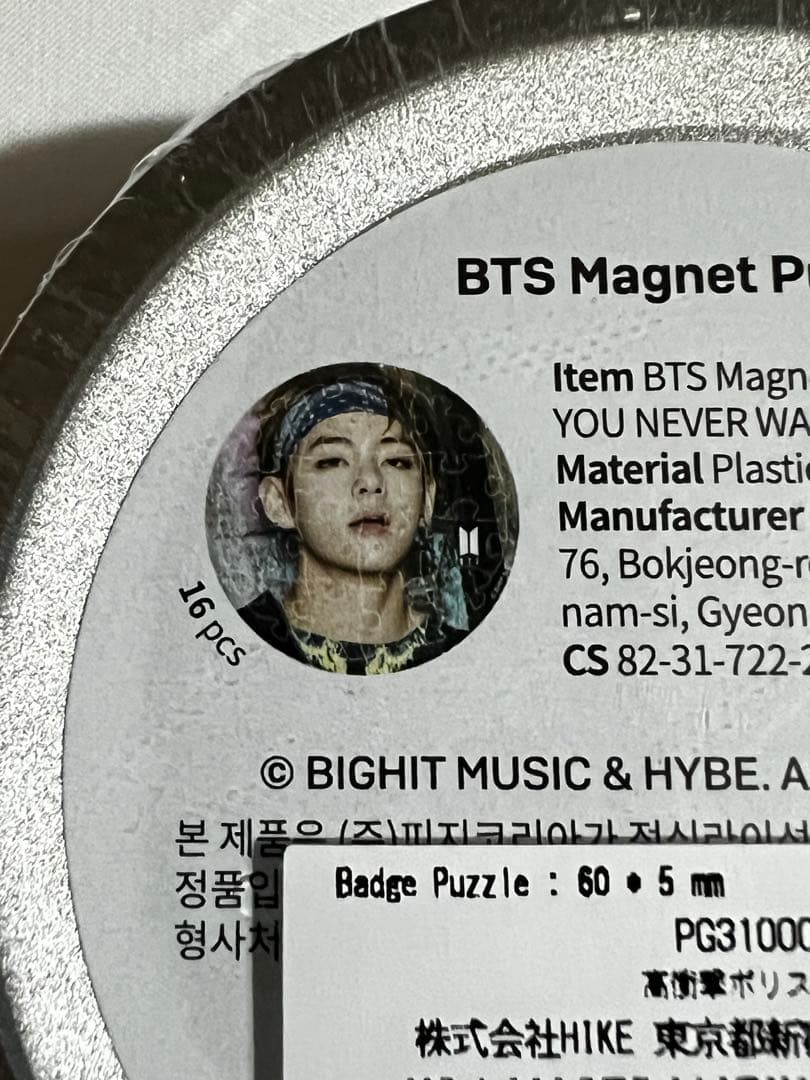 アイドル BTS Magnet Puzzle V JUNG KOOK