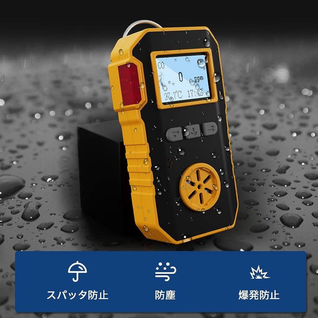 BOSEAN一酸化炭素測定器 検知器 CO検出器 CO漏れ検知 測定