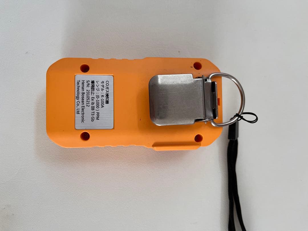 BOSEAN一酸化炭素測定器 検知器 CO検出器 CO漏れ検知 測定