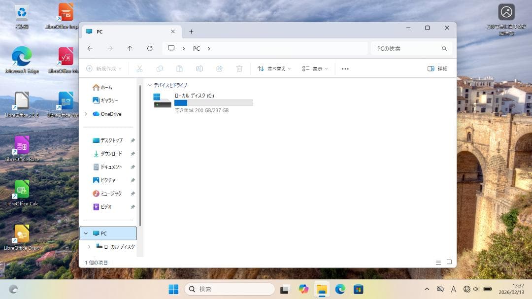 富士通 ノートPC LIFEBOOK UH90/E3【i7/11世代・中古】