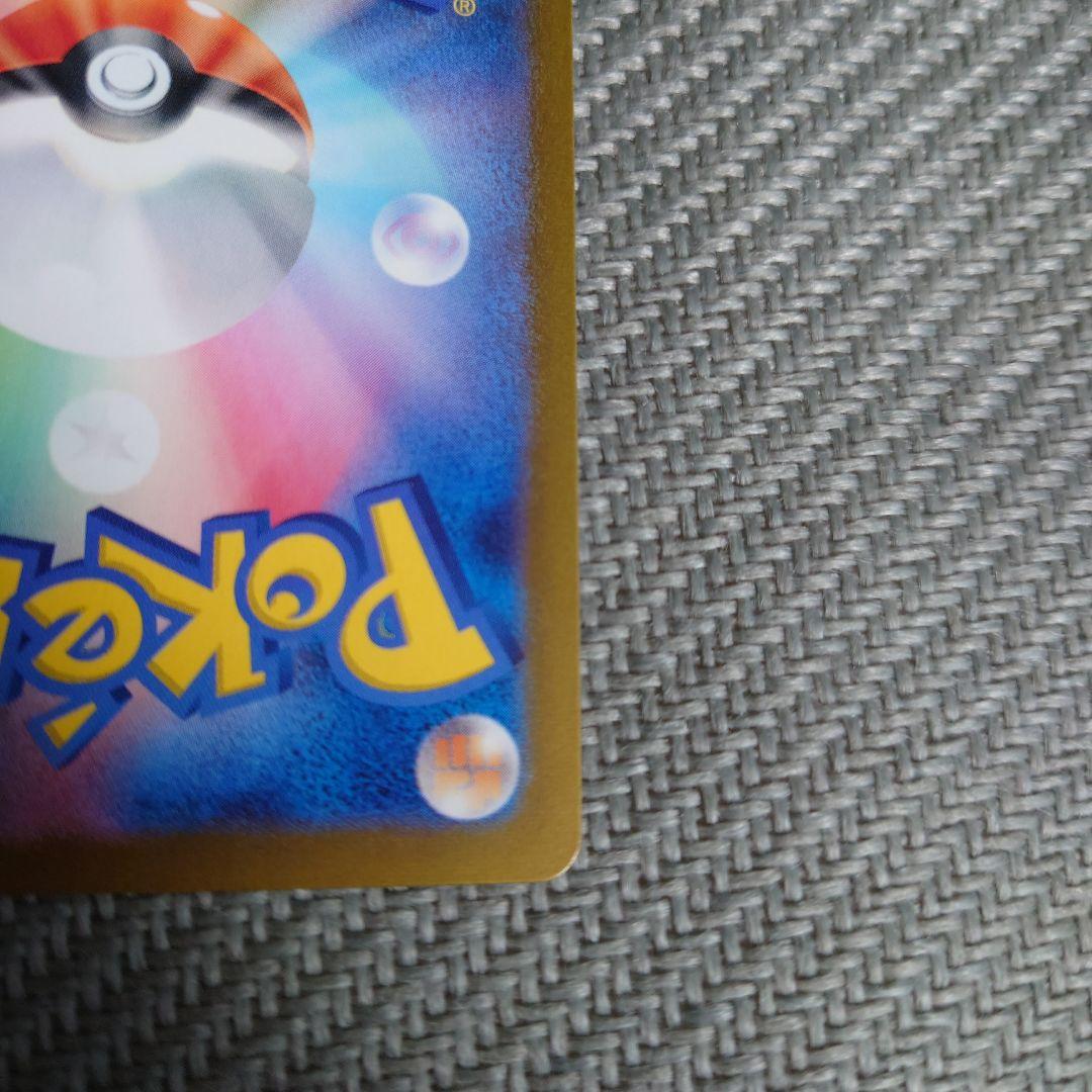 ポケモンカード　151ピカチュウマスターボールミラー