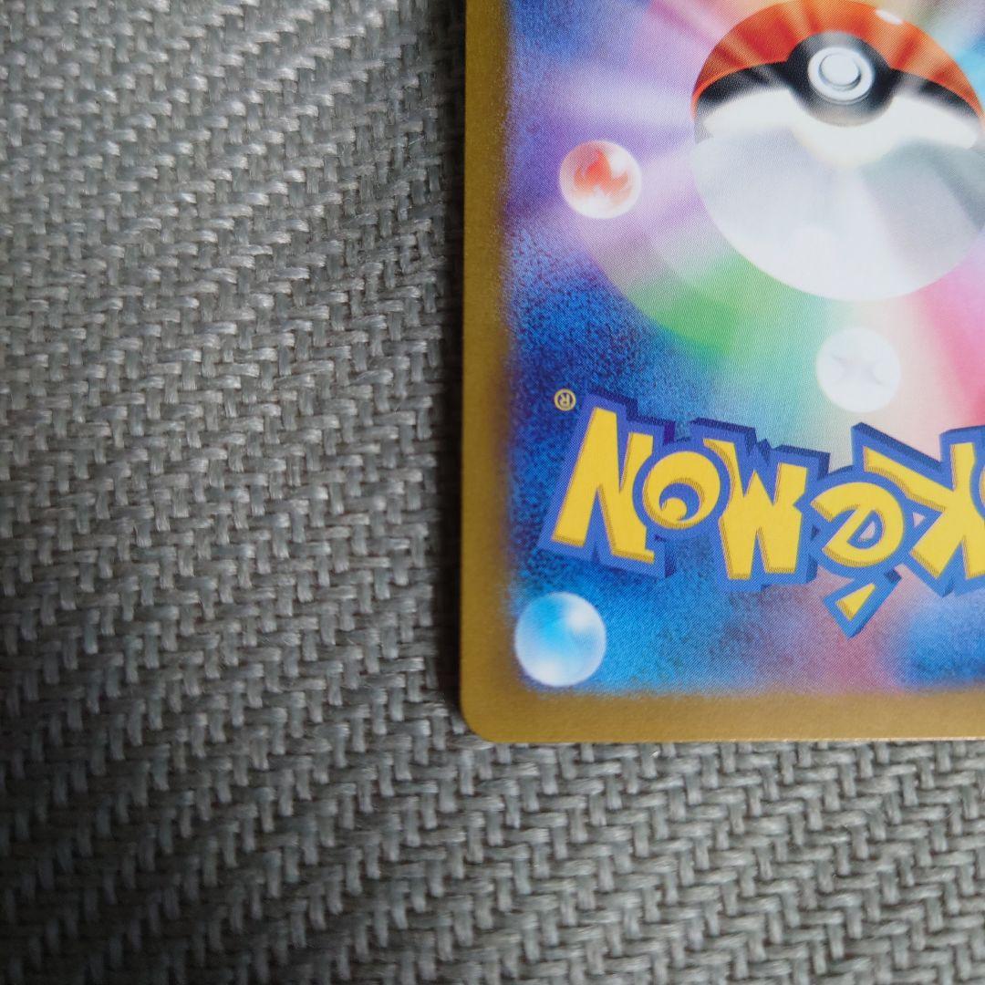 ポケモンカード　151ピカチュウマスターボールミラー