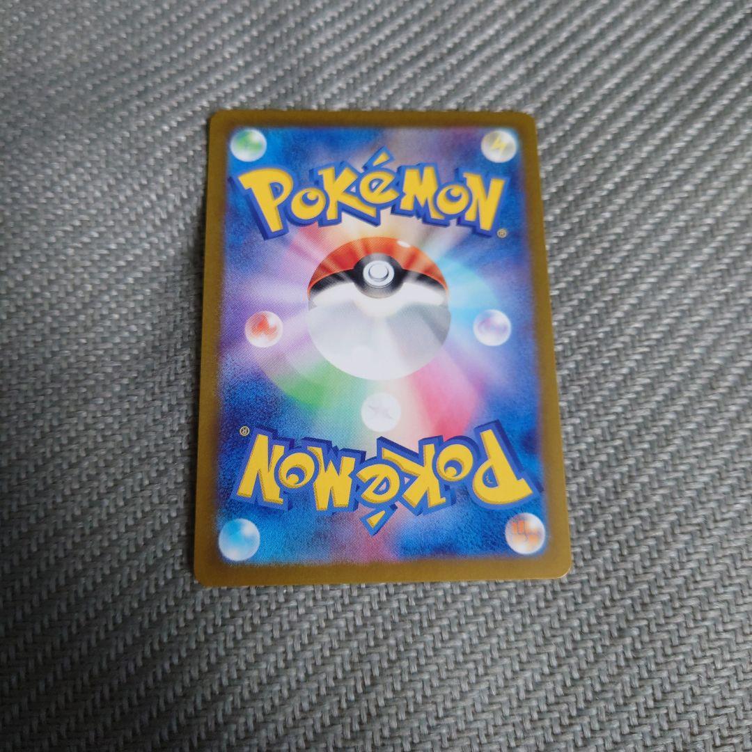 ポケモンカード　151ピカチュウマスターボールミラー