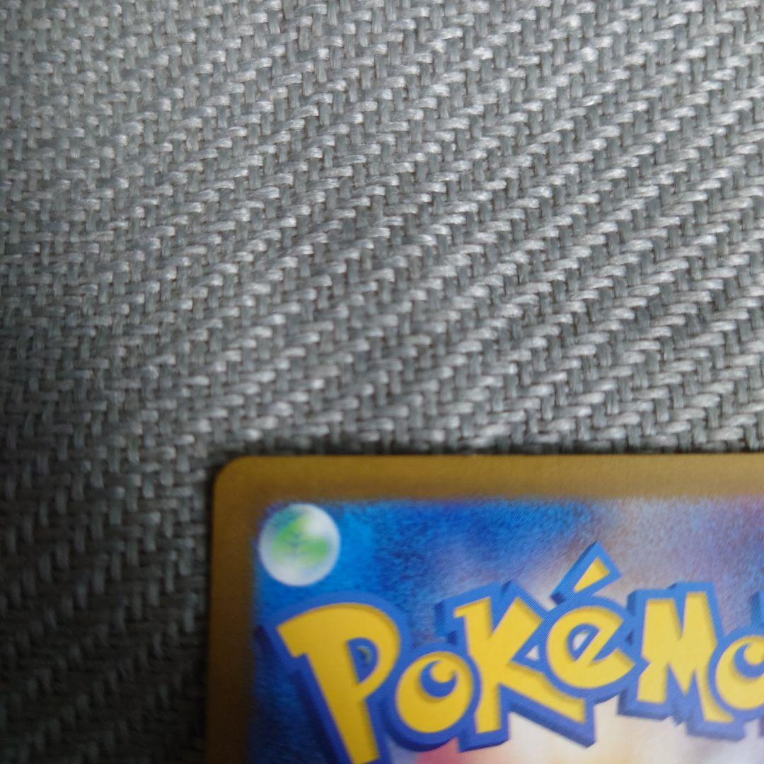 ポケモンカード　151ピカチュウマスターボールミラー