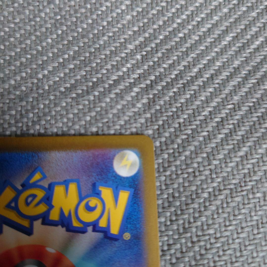 ポケモンカード　151ピカチュウマスターボールミラー