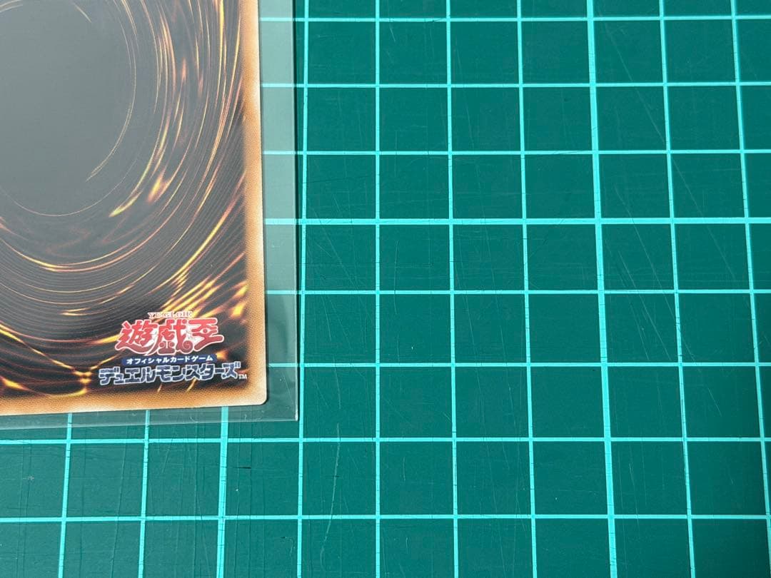 遊戯王 スカーレッドノヴァドラゴンバーニングソウル オーバーフレーム プリシク