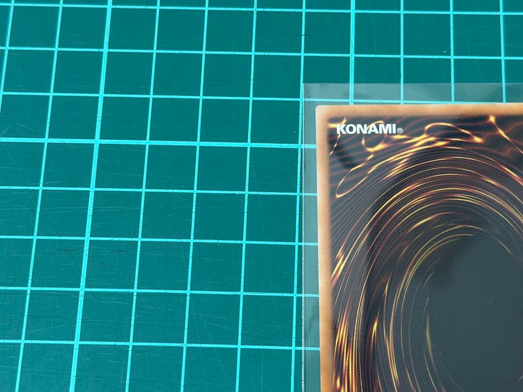 遊戯王 スカーレッドノヴァドラゴンバーニングソウル オーバーフレーム プリシク