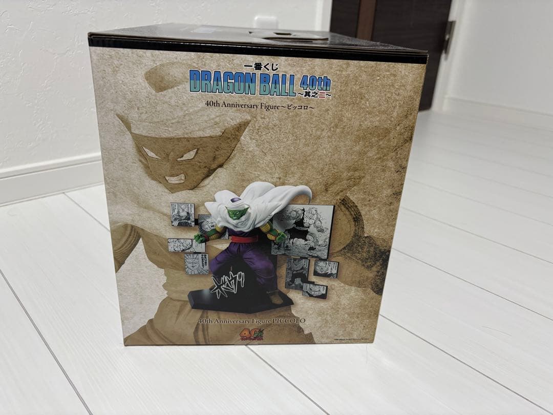 ドラゴンボール 40周年記念 ピッコロ フィギュア