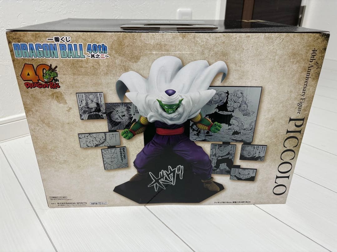 ドラゴンボール 40周年記念 ピッコロ フィギュア