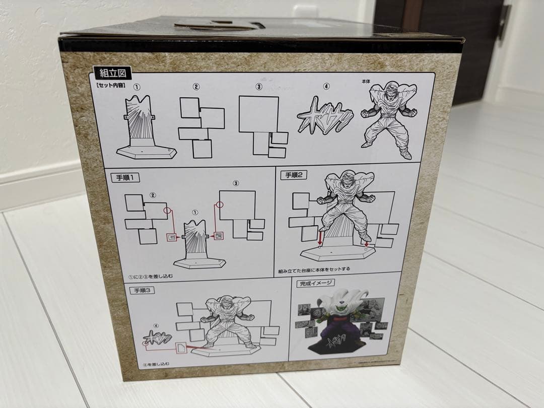 ドラゴンボール 40周年記念 ピッコロ フィギュア