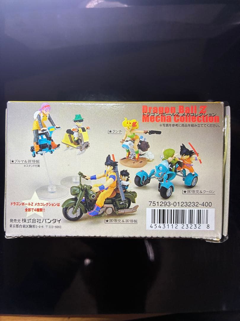 【内袋未開封/箱美品】ドラゴンボールZ メカコレクション ブルマ＆孫悟飯