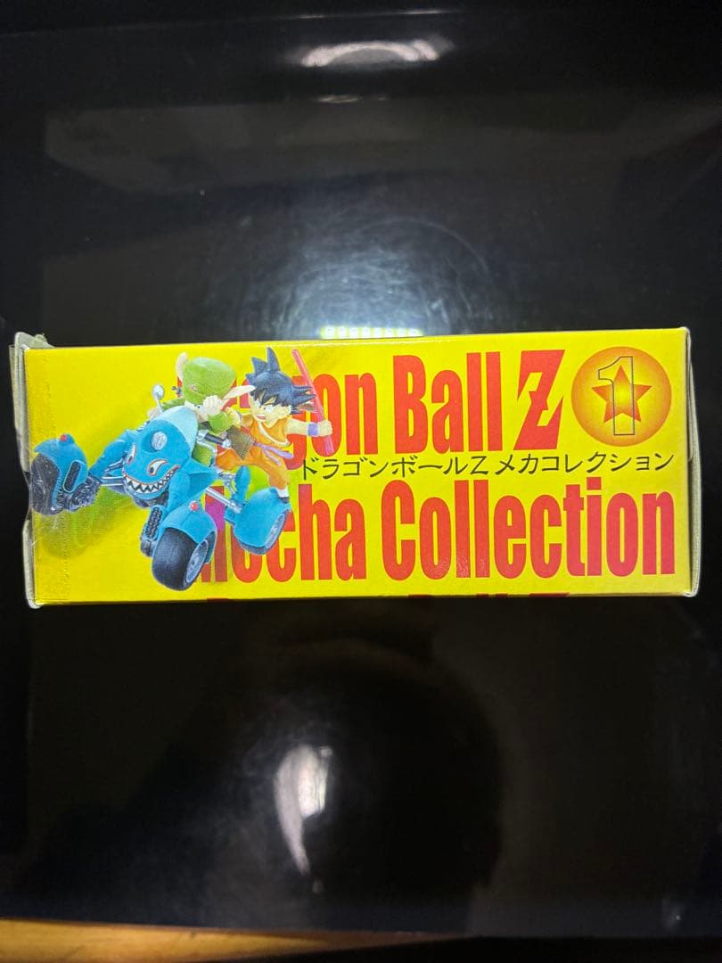 【内袋未開封/箱美品】ドラゴンボールZ メカコレクション ブルマ＆孫悟飯