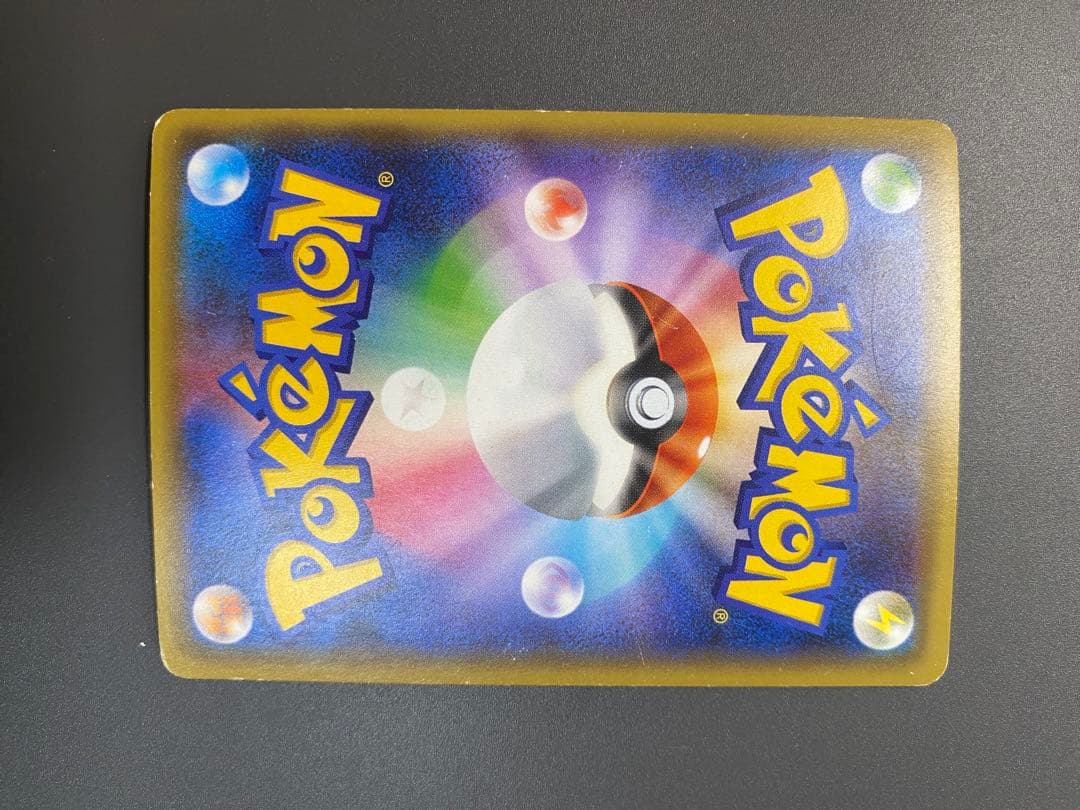 M進化ポケカ4枚セット