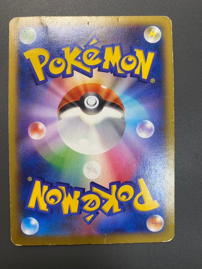 M進化ポケカ4枚セット