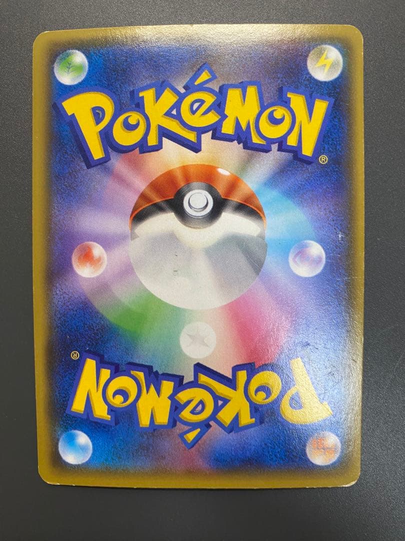 M進化ポケカ4枚セット