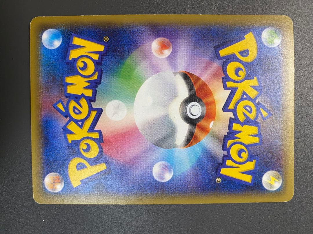 M進化ポケカ4枚セット