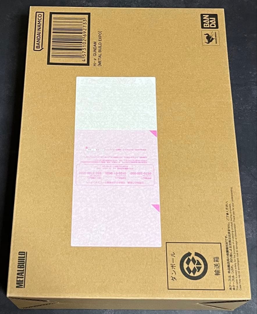 LBUILD Hi-νガンダム[L BUILD EXPO]開封品