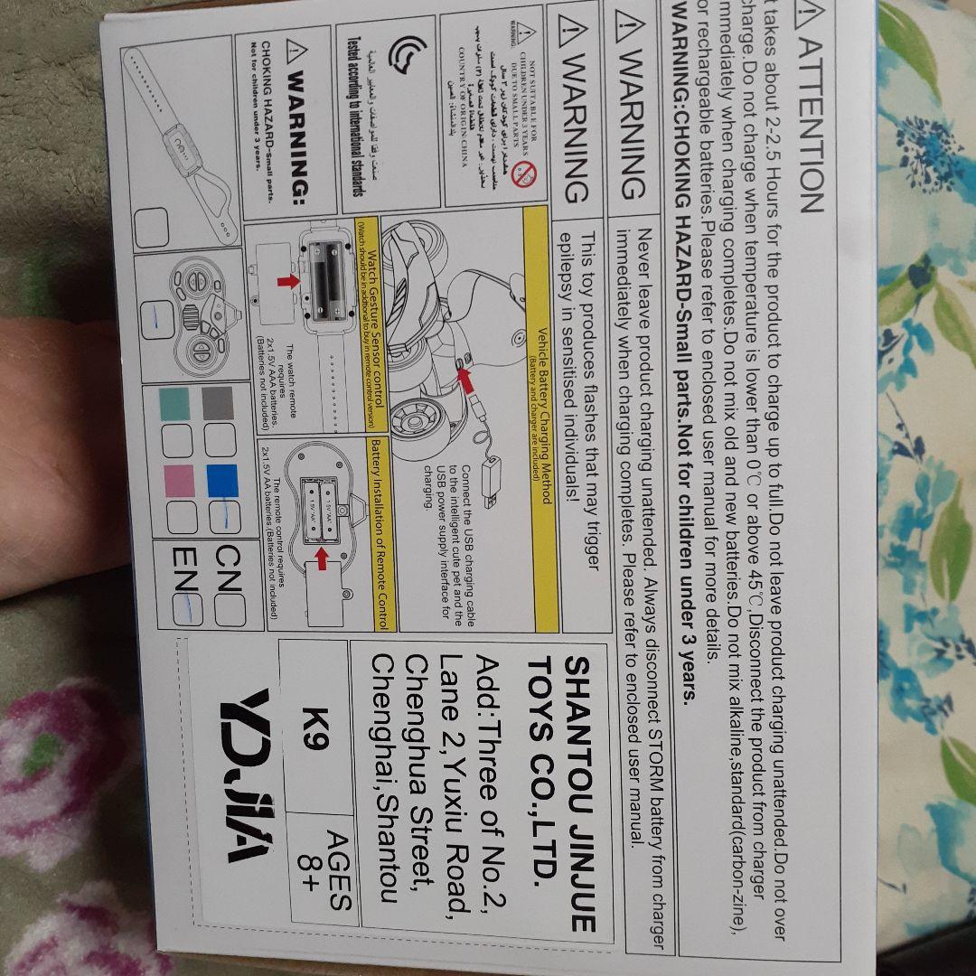 PUPPY インテリジェントロボット