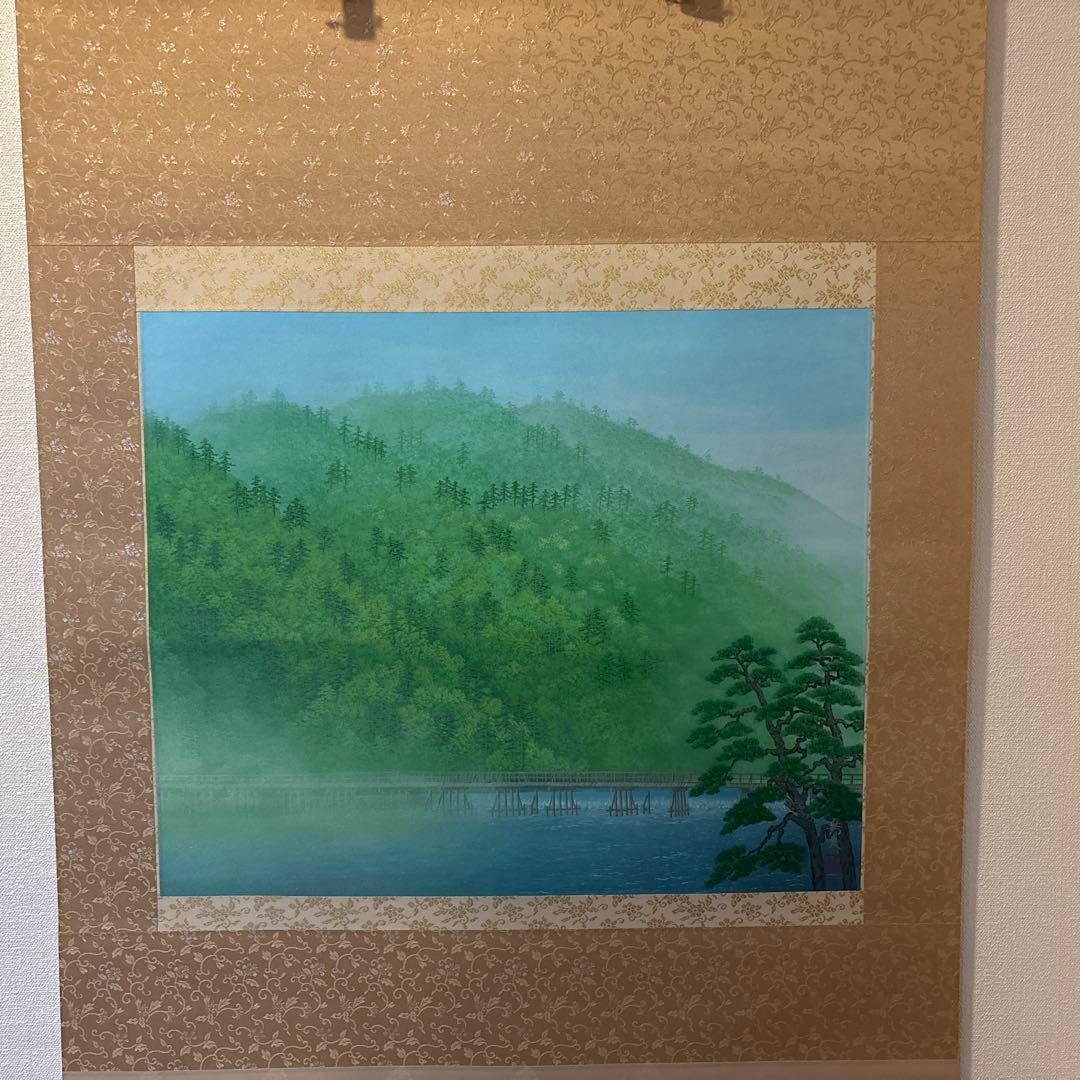 掛軸 田中芳夫 京の朝 渡月橋 新緑 共箱 太巻仕立て