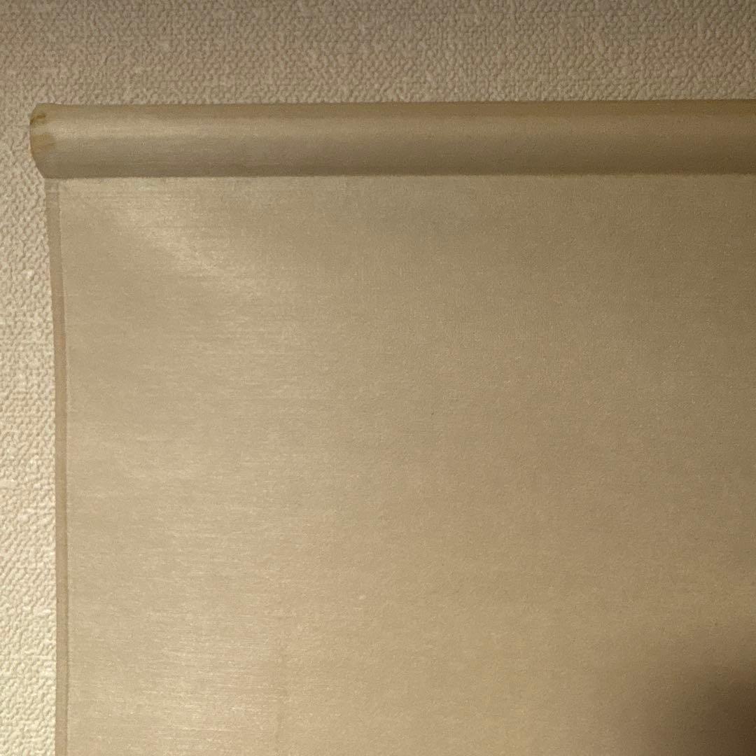 掛軸 田中芳夫 京の朝 渡月橋 新緑 共箱 太巻仕立て