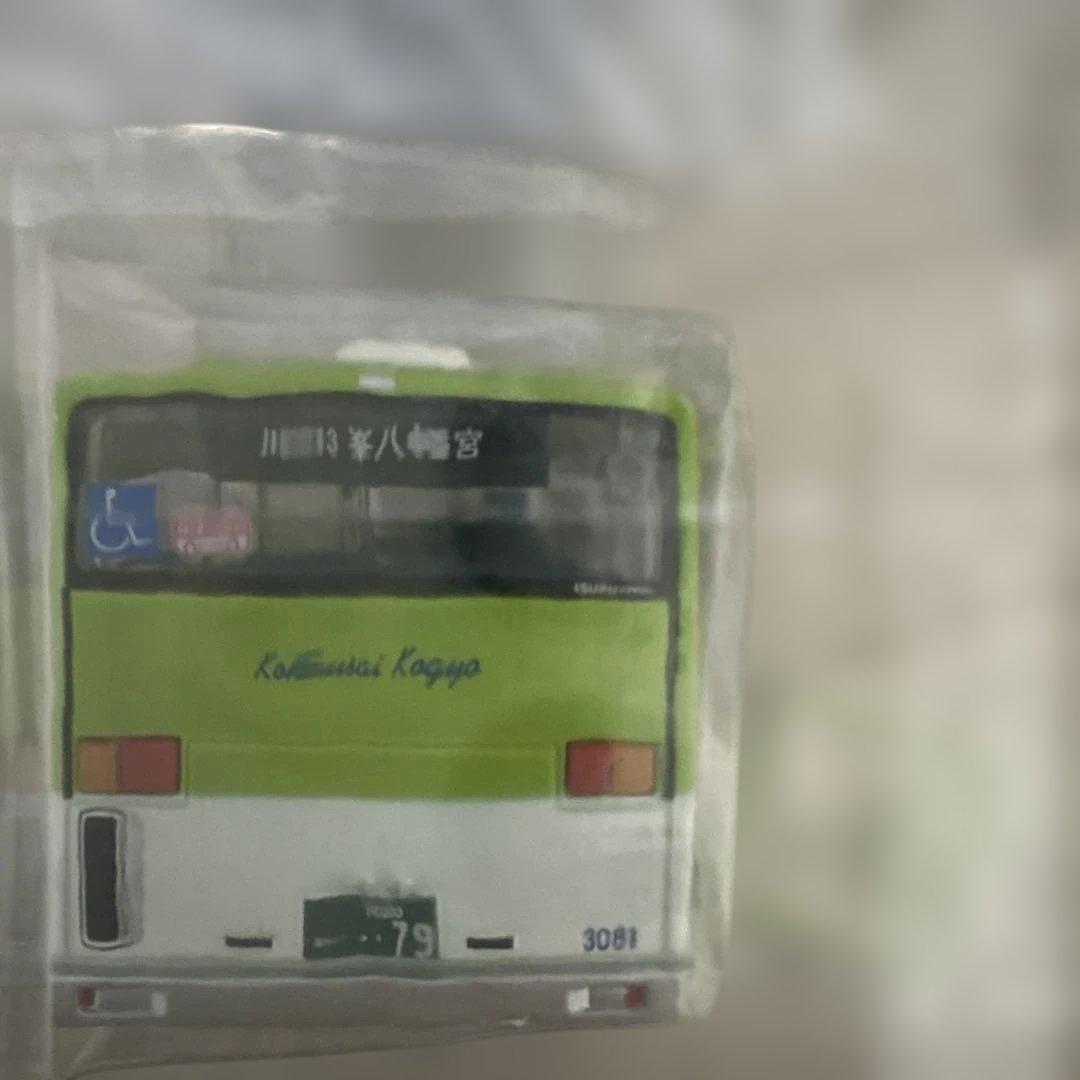 全国バスコレ1/80 JH002-2 国際興業　いすゞエルガ　2台セット