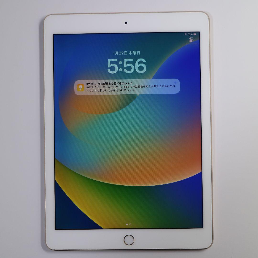 【ジャンク】 iPad Pro 9.7インチ 32GB バッテリー85%