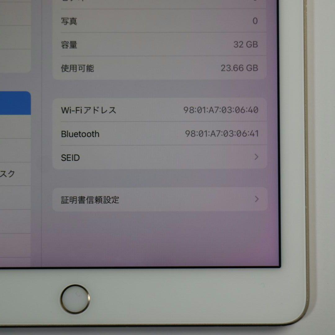 【ジャンク】 iPad Pro 9.7インチ 32GB バッテリー85%