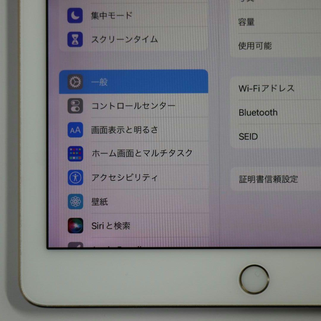 【ジャンク】 iPad Pro 9.7インチ 32GB バッテリー85%