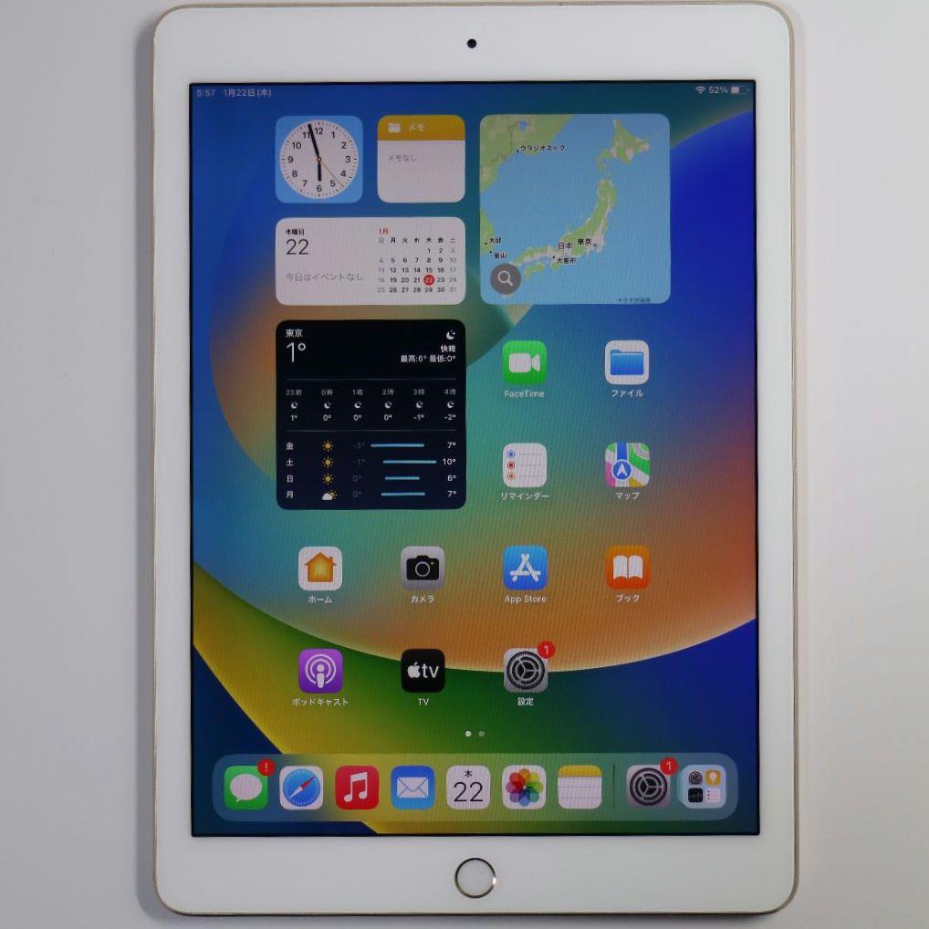 【ジャンク】 iPad Pro 9.7インチ 32GB バッテリー85%