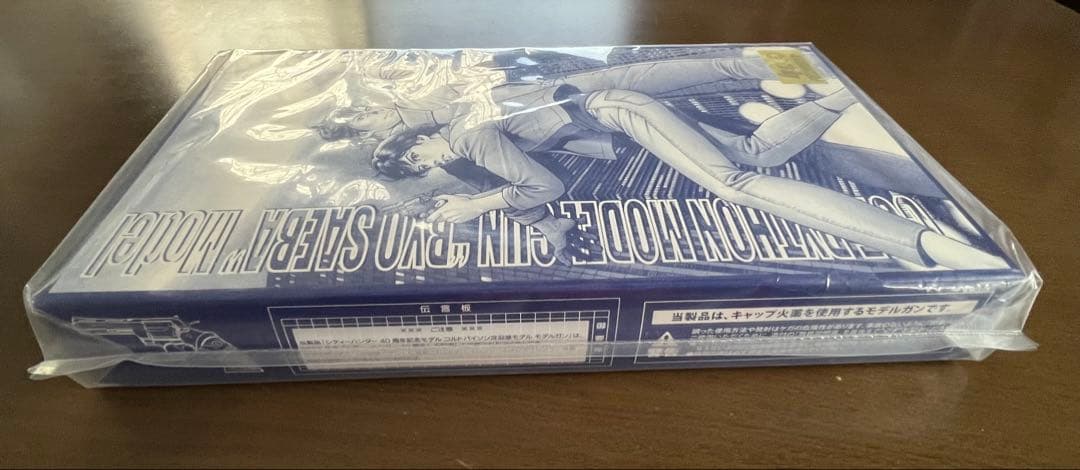 シティーハンター 40周年記念 コルトパイソン 冴羽獠モデル