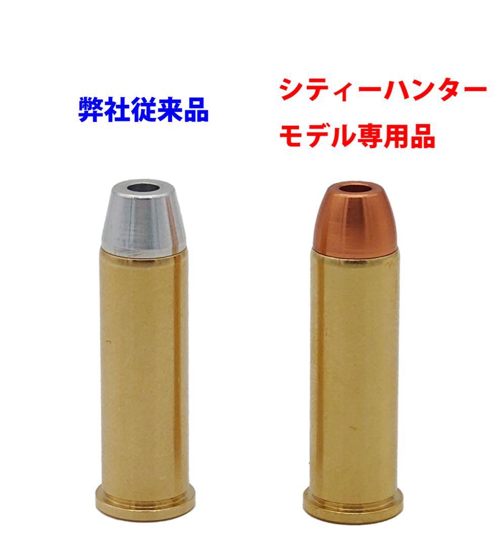 シティーハンター 40周年記念 コルトパイソン 冴羽獠モデル