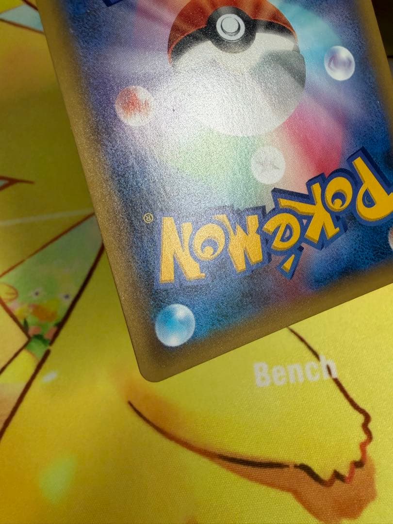 ポケモンカード ひかるコイキング 25th プロモ